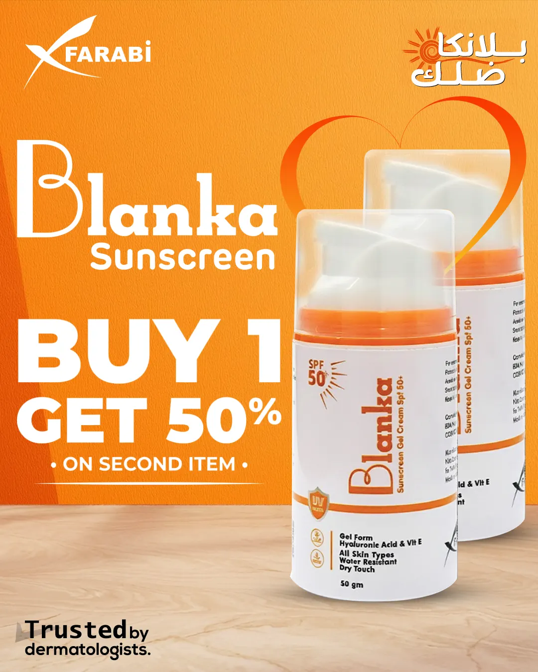 buy 1 get 1 50% Blanka sunscreen Special offer - Image 1