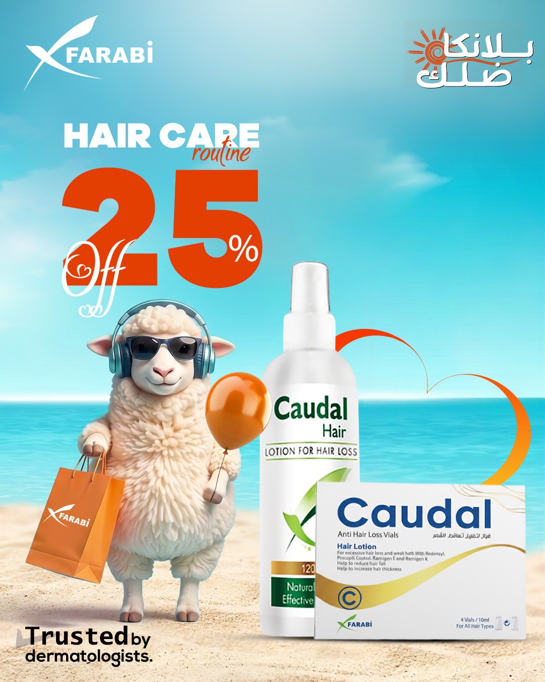 168008 Caudal Vial + C. Lotion - Image 1