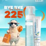 Cosmoderm Cleanser + Cosmoderm Gel