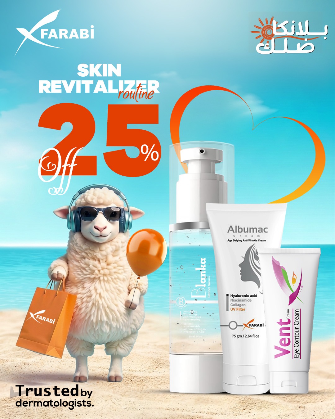 191277 B.Retinol + Albumac + Vent - Image 1
